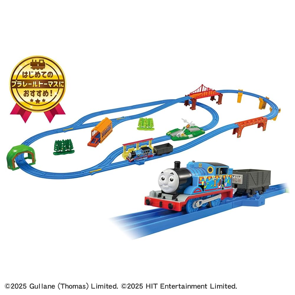 TAKARA TOMY Plarail Thomas World Best Selection Set Train To
