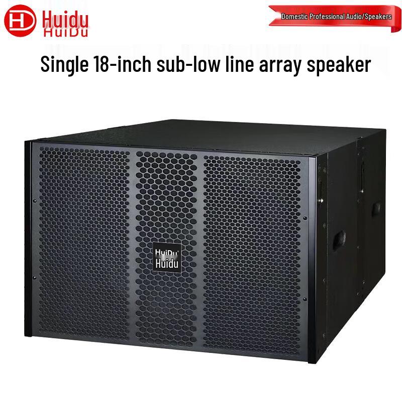 HuiDu Conference Line Array Speaker System (CN version)