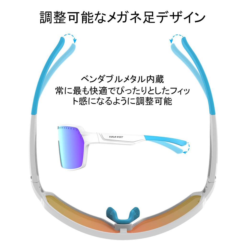 Road Bike UV400 Polarized Interchangeable TR90 Adjustable Nose Pads White Ice Blue [HAAYOT] Sunglasses, Sports, Baseball, Running, Blocking, Lenses,