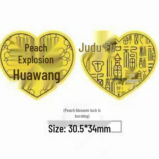 Creative Pure Gold Mobile Phone Sticker Decoration Souvenir