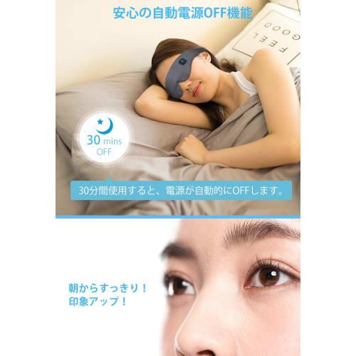 USB Rechargeable Cordless Hot Eye Mask, Eye Care, Adjustable Size, Light Blocking, Sleep Aid, Timer Function, Two Heating Levels, No Pressure, Perfect