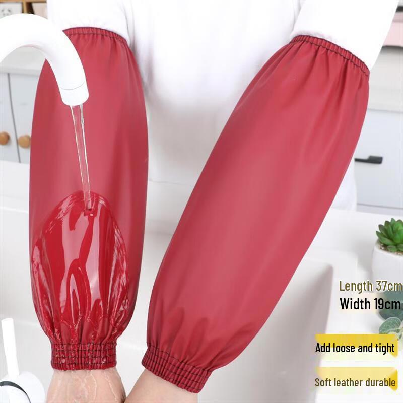 HC Work Safety Soft Leather Arm Sleeves