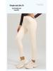 Pantalones de Yoga de Cintura Alta Levanta Glúteos para Mujer - Tacto Nude Otoño/Invierno, Alta Elasticidad Ropa de Fitness, Mallas Cortas para Correr