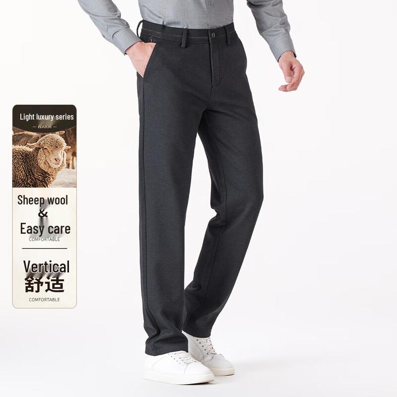 

Мужские зимние брюки прямого кроя Antonio из смесовой шерсти 29 (165/74A)