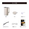 [Genuine Japanese Product] Recolte Automatic Cooking Pot, Soup Maker, Soy Milk Maker, Large Capacity 600ml, Fully Automatic, Baby Food Recipe Book