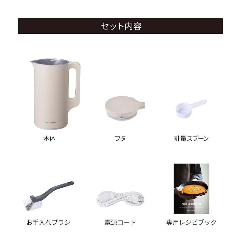 [Genuine Japanese Product] Recolte Automatic Cooking Pot, Soup Maker, Soy Milk Maker, Large Capacity 600ml, Fully Automatic, Baby Food Recipe Book