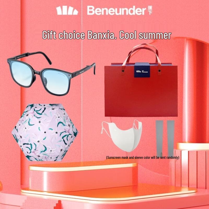 Пятислойный карманный УФ-зонт «Под банановым деревом»