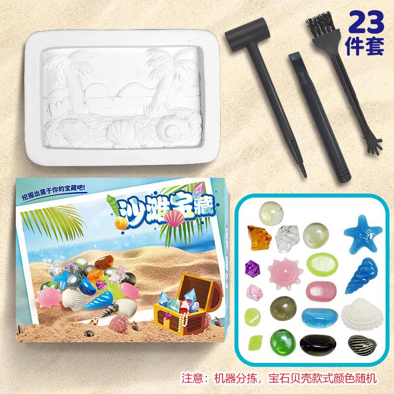 Archaeological Gem Digging Toy Dinosaur Fossil Skeleton Planet Blind Box Children's Handmade DIY Toy Stall Wholesale