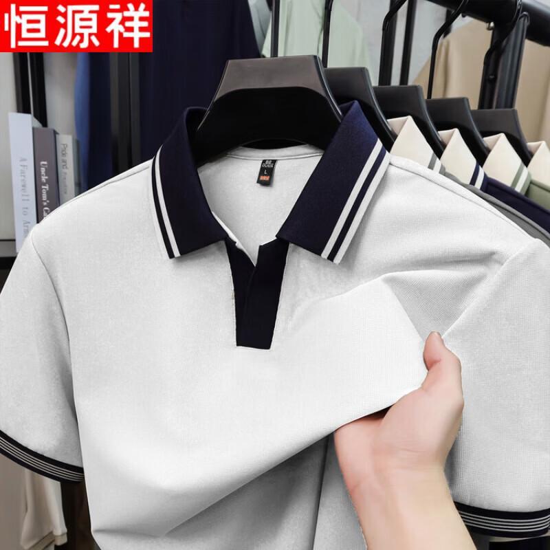 Maglietta Polo Bicolore da Uomo Hengyuanxiang