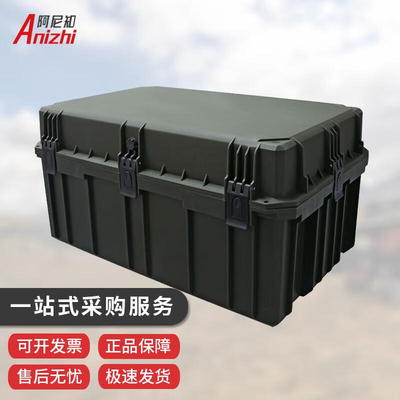 Anizhi Large Car Tool Storage Box