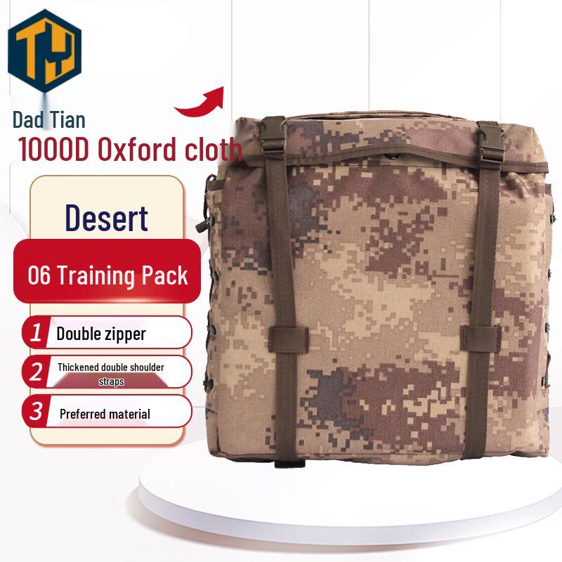 Tianye Tactical Outdoor Backpack