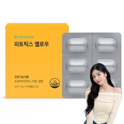 Phytotics Yellow Lactobacillus, 30 Tablets, 1 Pack