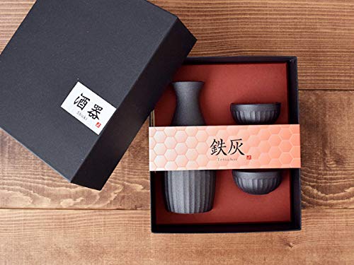Tableware East Sake Set, Iron Glaze, 1 Sake Bottle and 2 Sake Cups, Gift Boxed, Pair Set, Tableware Set, Gift