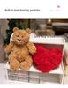Плюшевая игрушка JC Heart Bear Пирог «Треугольник» и пирог «Магнолия Латте Молочный чай»