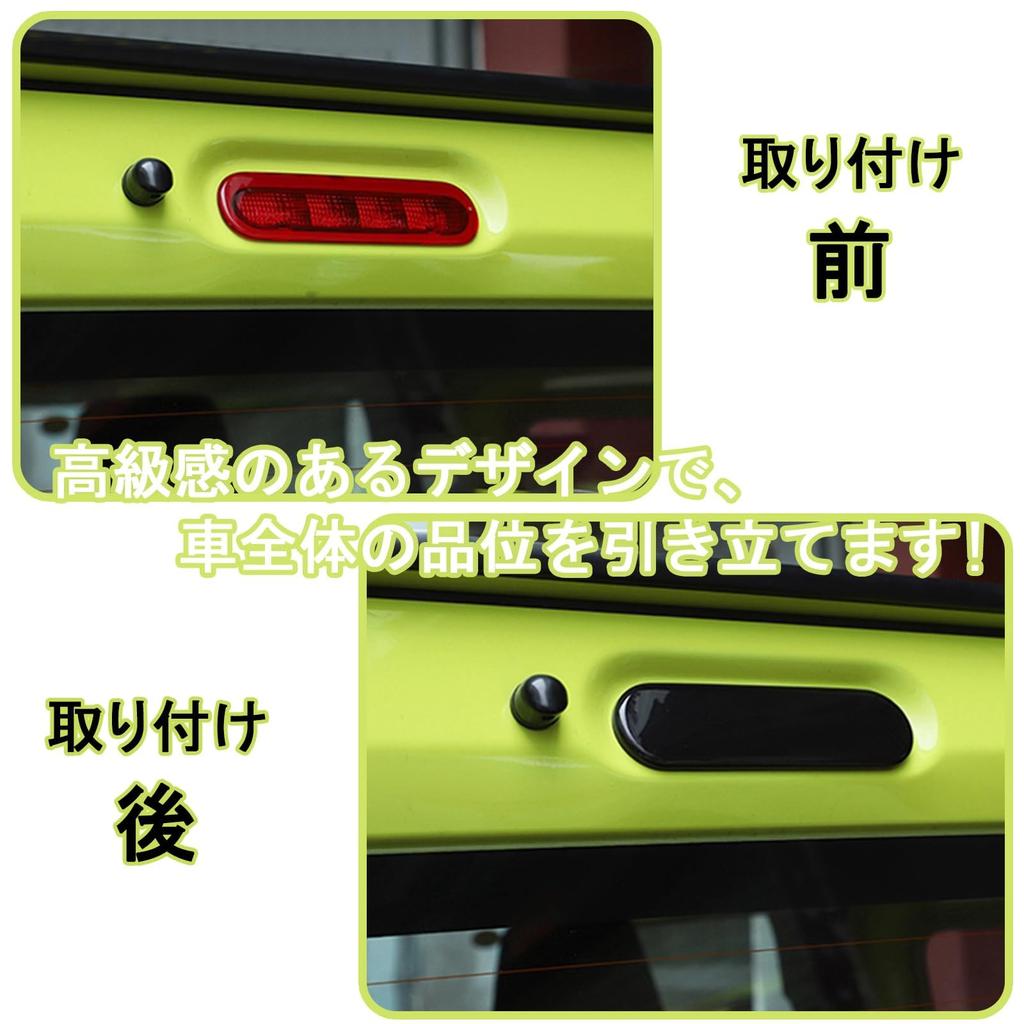 AUTOXBERT Jimny JB64W JB74W LED High Mount Stop Lamp Brake