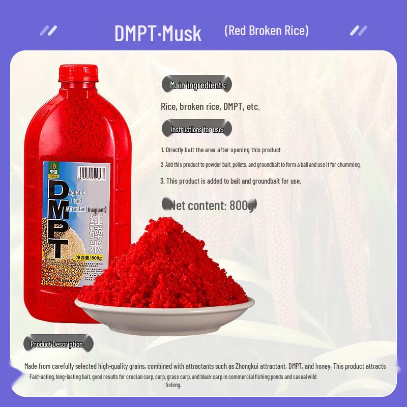 Zhongkui fermentierter Reis Angelköder