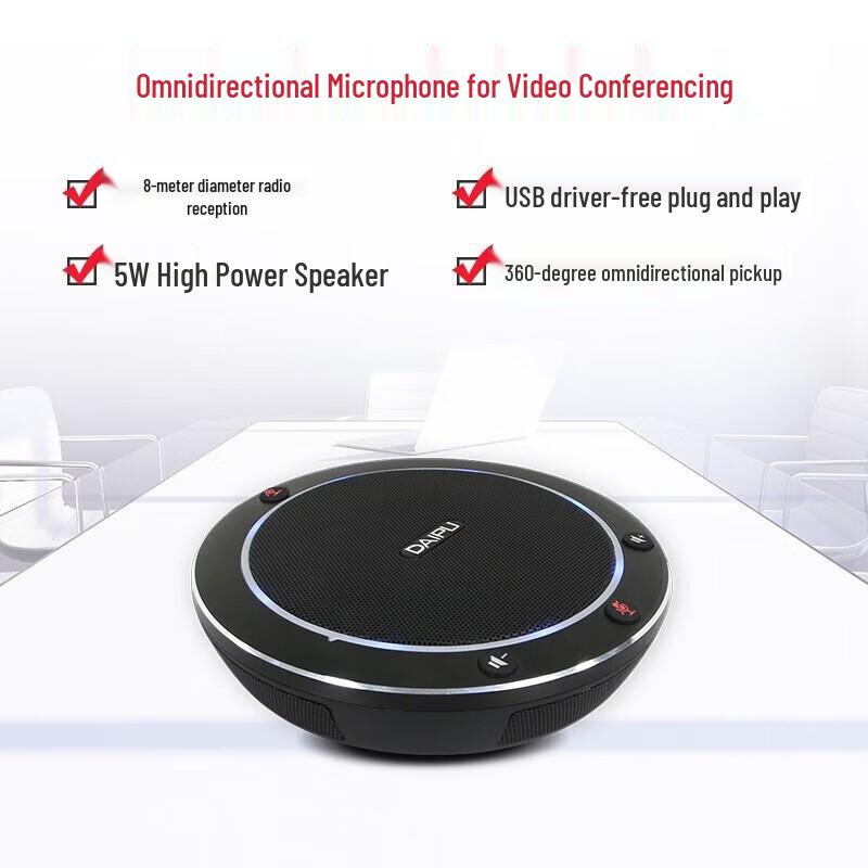 

DAIPUDP-GM1 USB Conference Microphone & Speaker (CN version)