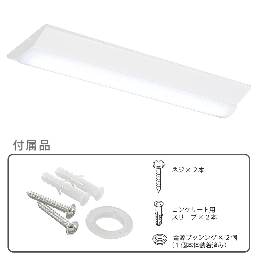 OHM LED Base Light, Inverted Fuji Style, 20W, 3300lm, Daylight White, LT-BS2300V20N-D, 06-5144