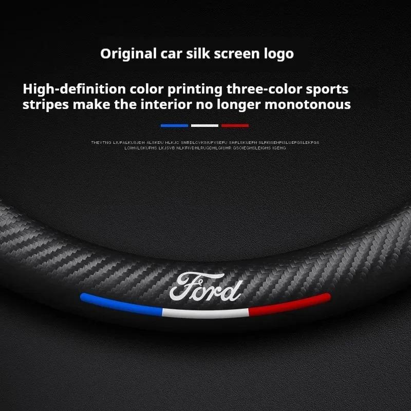 For Ford Mondeo Focus Raptor Puma Edge Explorer Ecosport Ranger F150 Fiesta Kuga Car Carbon fiber Anti-slip Steering Wheel Cover LW5