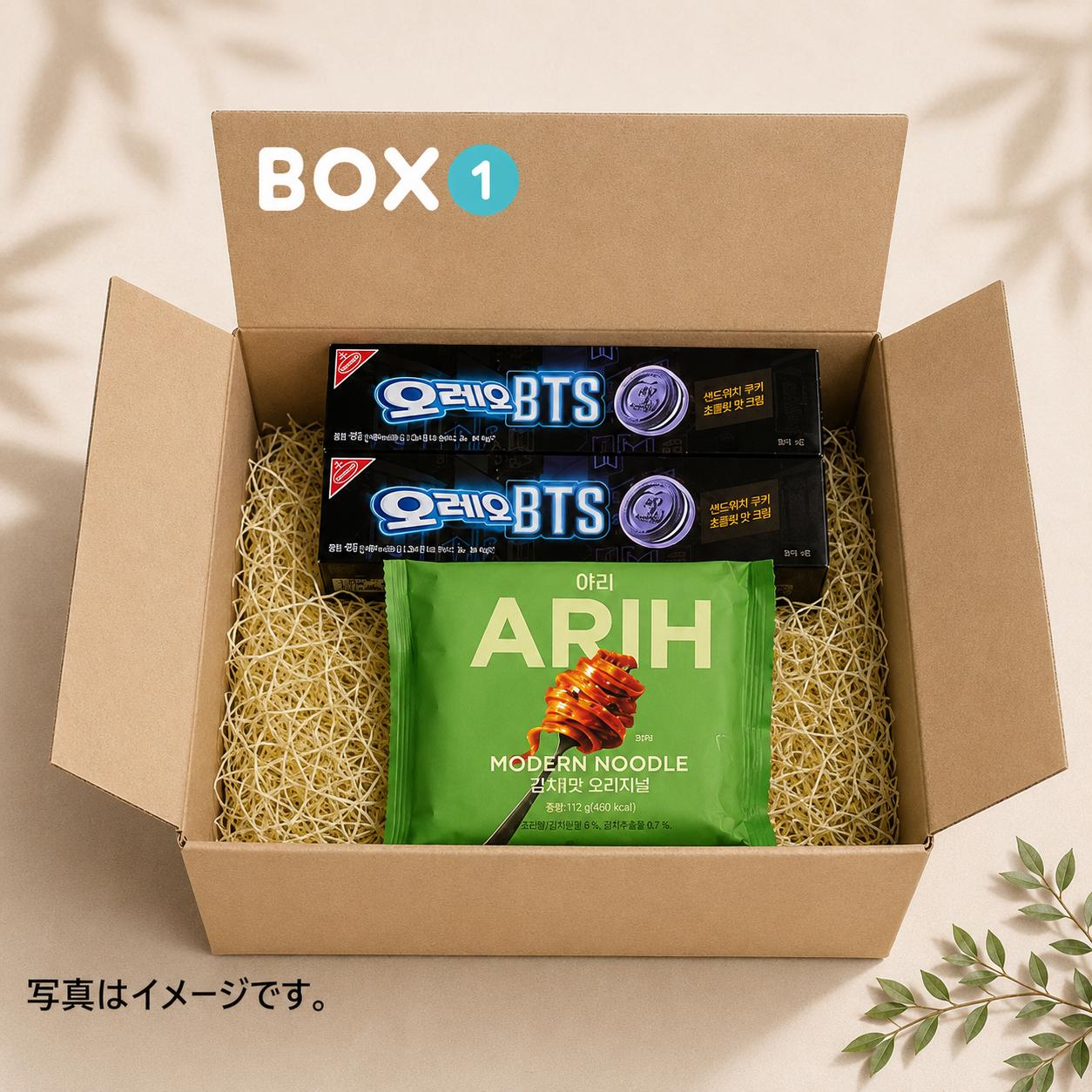 BTS ételdoboz [ARIN ITAL NEM TARTOZIK HOZZÁ] (SIXKSHOP KIZÁRÓLAGOS ELŐNY) VER 1 purple
