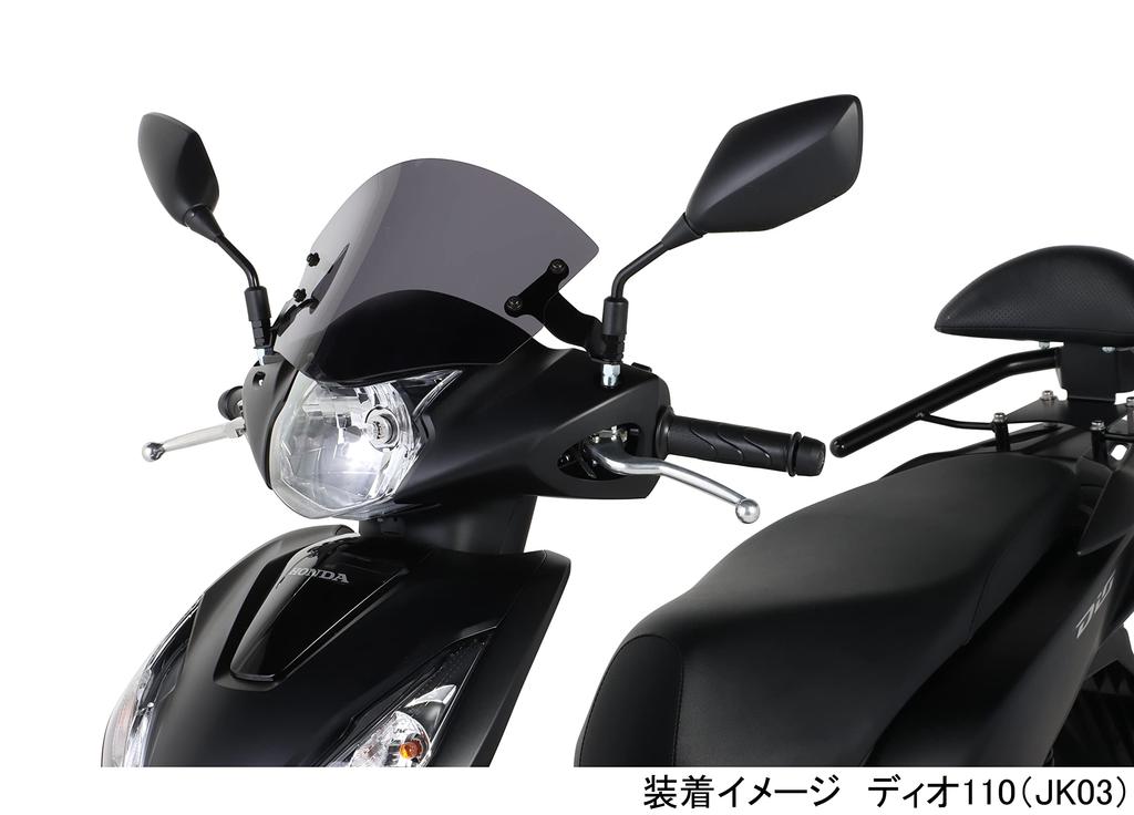Kitaco Aero Visor (Smoke) – Compatible with Dio 110 (JK03-1200001~) & Lead 125 (JK12-1200001~) – Polycarbonate – 670-1454100