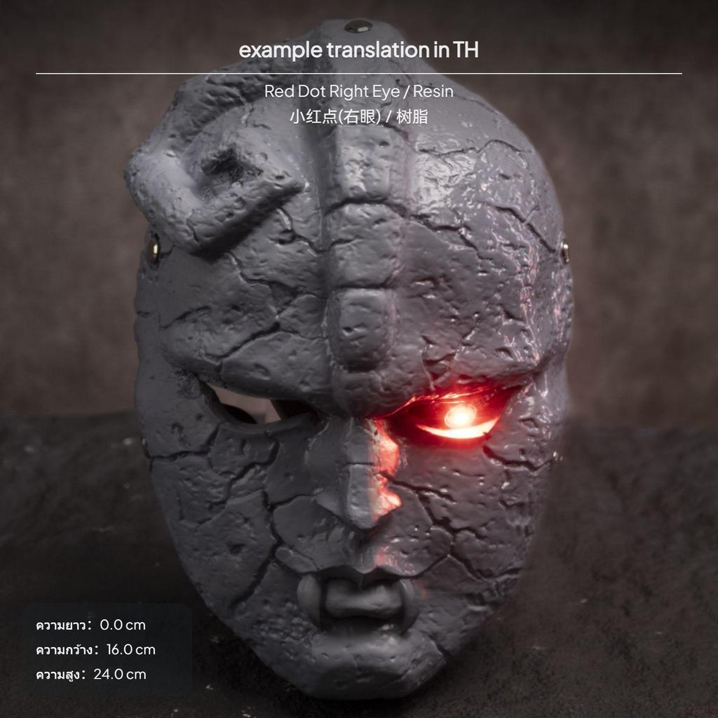 Halloween Gargoyle Gesichtsmaske, Jojo Stone Cosplay beleuchtet Hoch, Harz Kein Licht