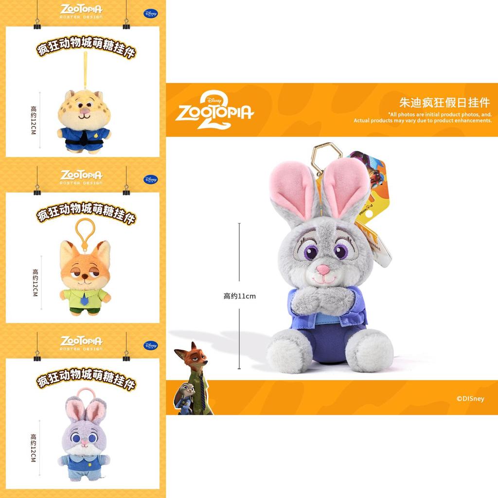 Zootropolis Judy Nick Fox Plush Keychain Cute Backpack Charm For Girls