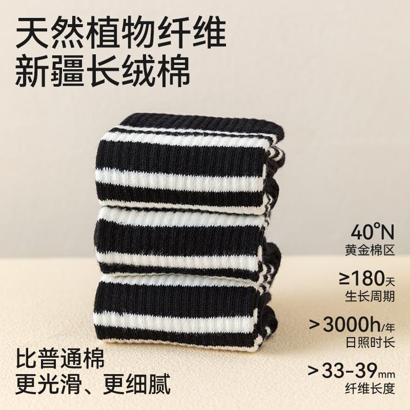 Children's Socks - Spring/Autumn Cotton Mid-Tube, Baby Boys' Winter Long-Tube, Thick Cotton