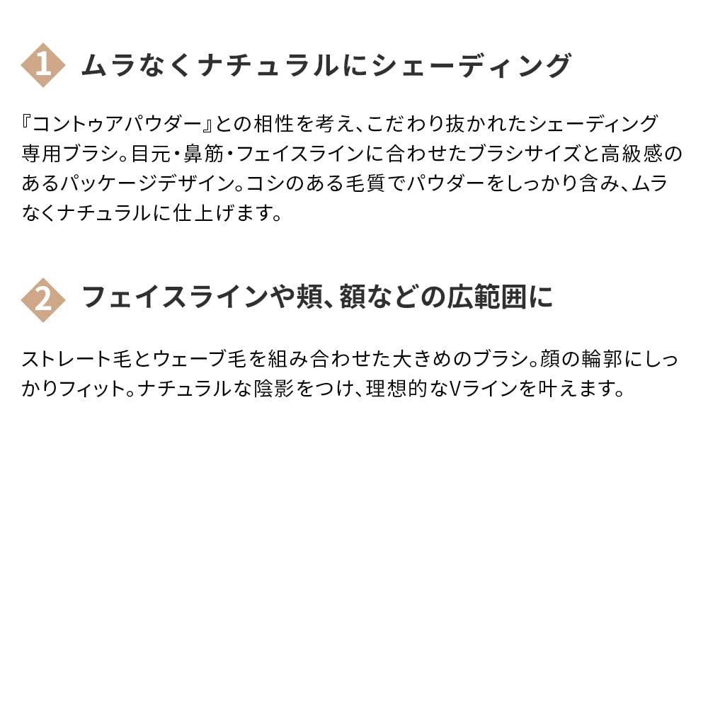 ETUDE Contour Powder Face [Etude Official] Brush/Shading