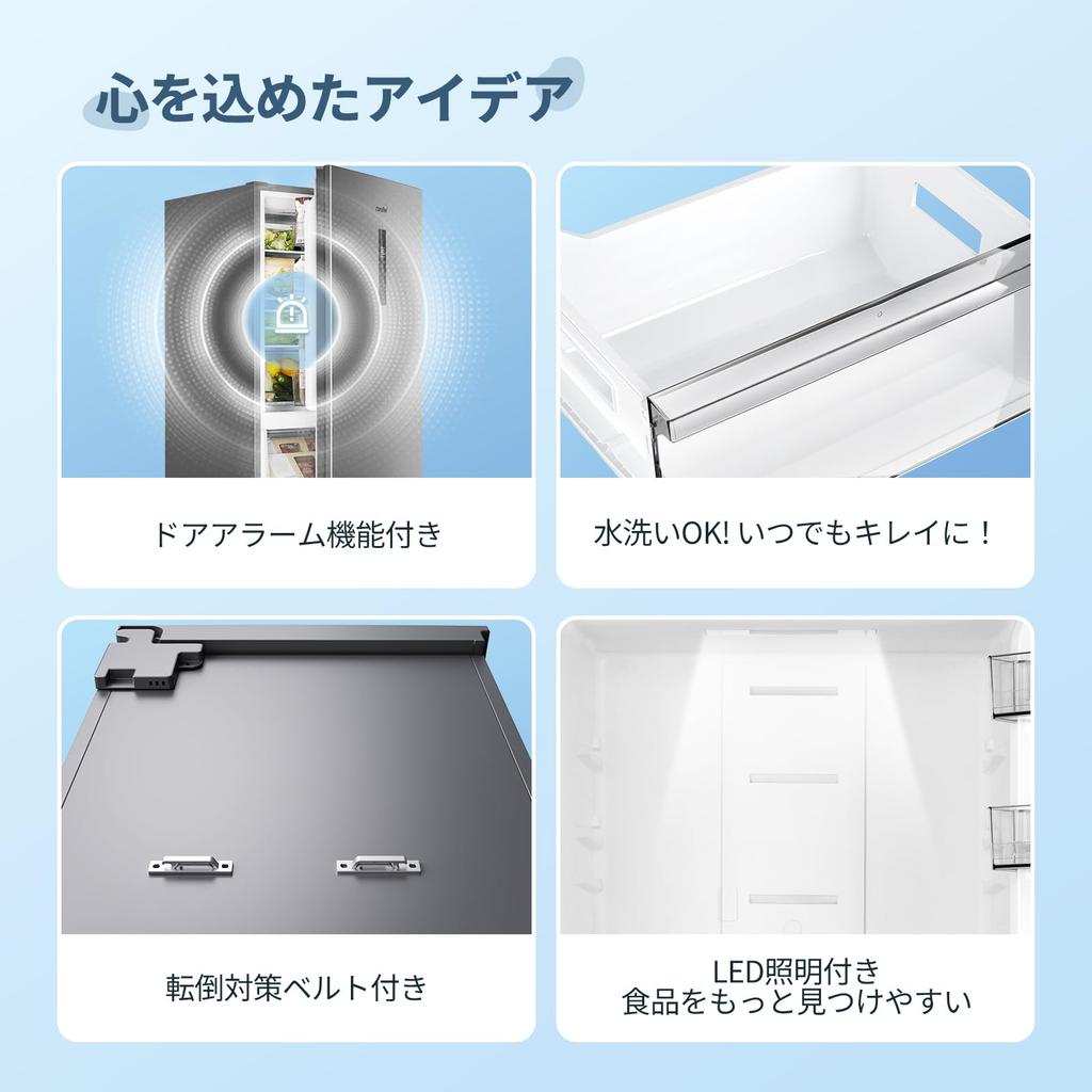 Refrigerator 237L Large Capacity Width Automatic Defrost Thin Design Equipped with Inverter Silver with Variable Room Compact 2 Door Slim Home Use