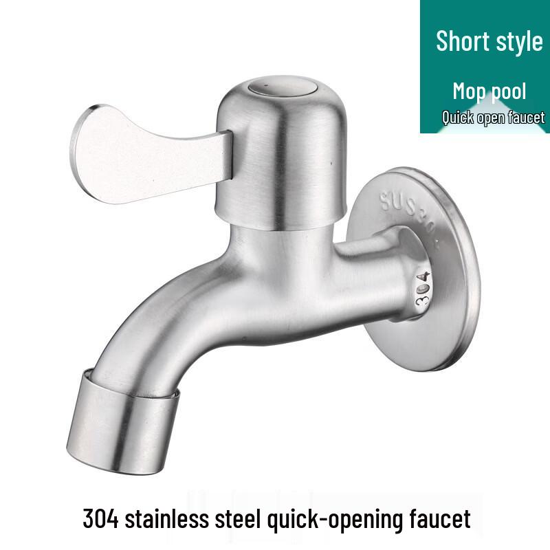 

Household Brass Washing Machine Faucet with 304 SS Flat Spout (3-Pack)