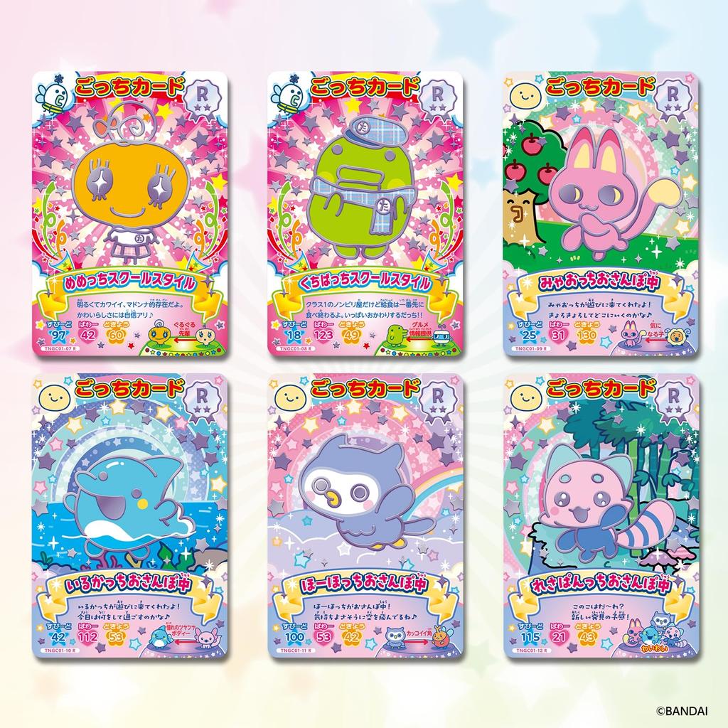 Tamagotchi New Gotchi Cards of [BANDAI] (Pack) (Box 20)