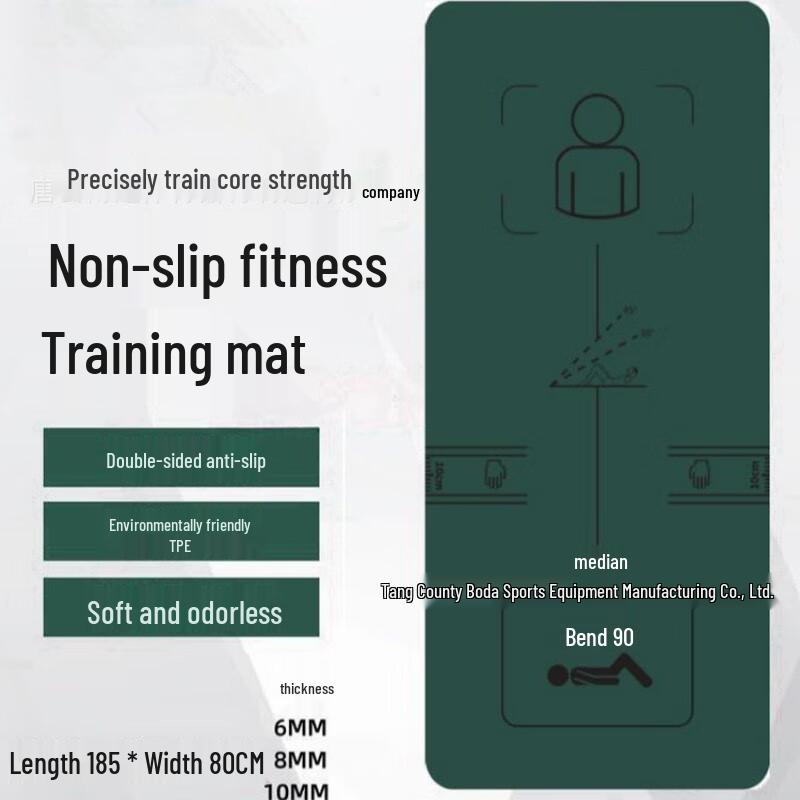 Thickened TPE Sit-up & Crunch Mat