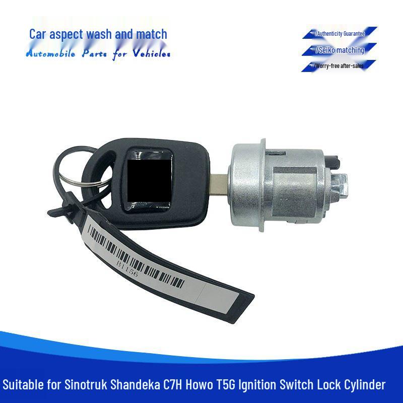Замок зажигания Sinotruk Shandeka C7H Howo T5G, цилиндр замка, выключатель питания