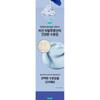 beplain - Multi Hyaluronic Acid Moisturizer