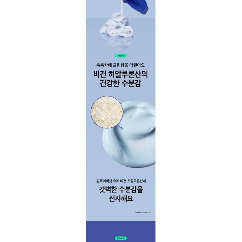 beplain - Multi Hyaluronic Acid Moisturizer