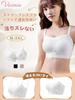 Strapless bra that fall tube dangling triple stringless high highly makes you look beautiful breasts and bra [veimia] won't off, top, [wireless,