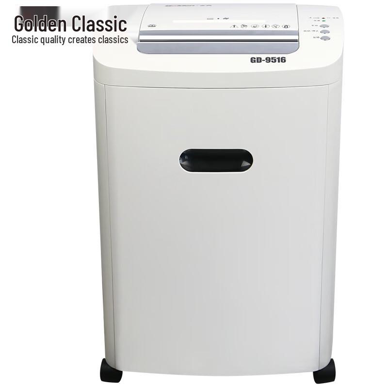 Golden GD-9516 Dual-Entry High-Security Paper Shredder CN Plug (adapter Included)