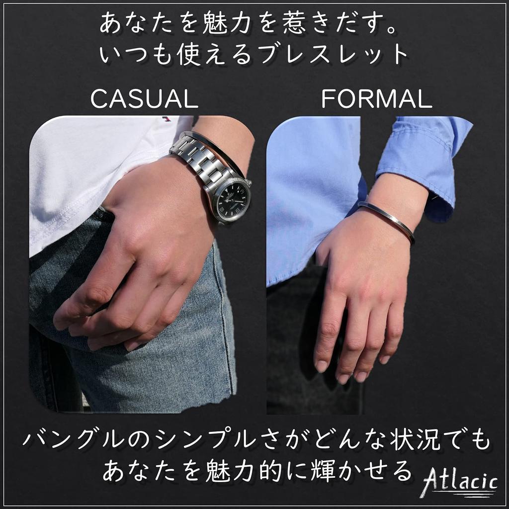 Bangle Bracelet Silver Vintage Gift Box Storage Bag Set [Atlacic] Men's (Straight)