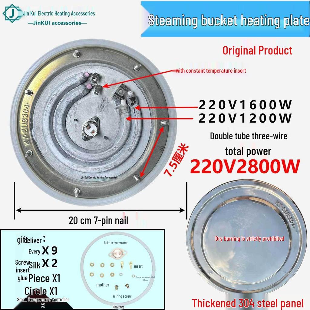 Multi-Functional Heating Plate Set for Boiling, Steaming, and Cooking