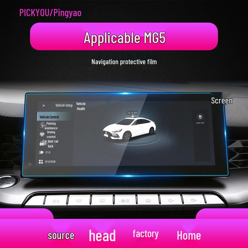 Tempered Film Protective Screen for MG5, Scorpio, and MG7 Central Control - Fits 26 Models