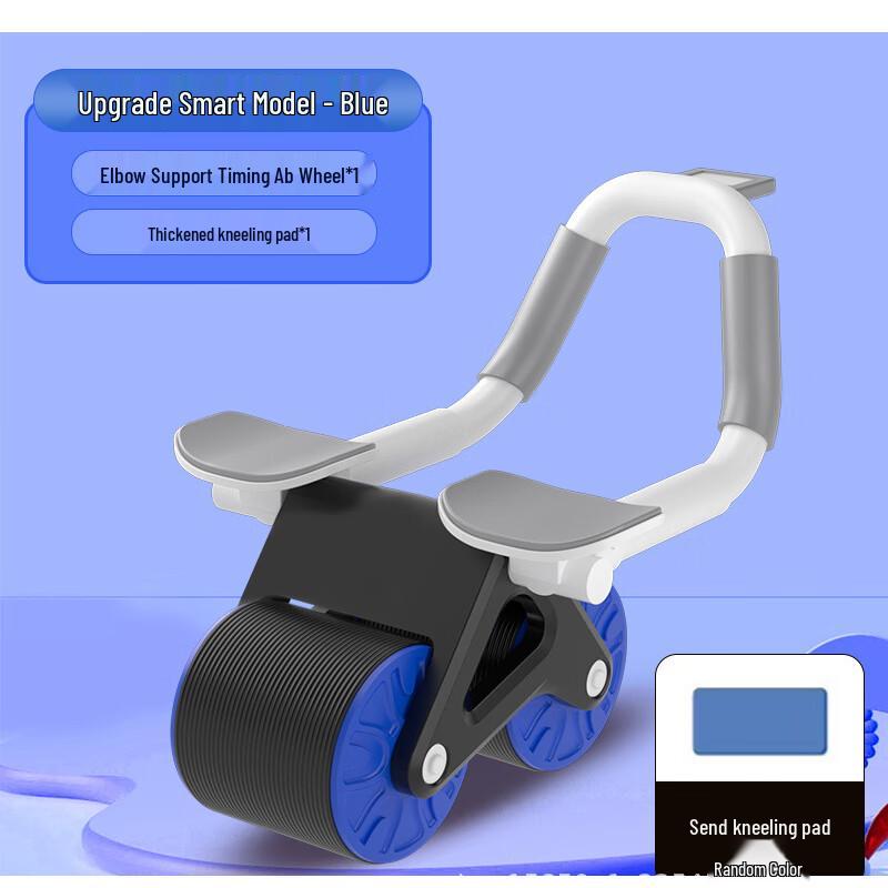 Automatic Rebound Ab Wheel