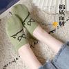 Socks Summer Breathable Boat Socks Trendy Cotton Socks Silicone Anti-Heel Invisible Socks Socks