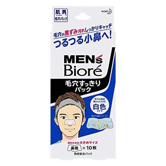 Kao Mens Biore Pore Cleansing Pack White Type (10 Sheets) 5 Set