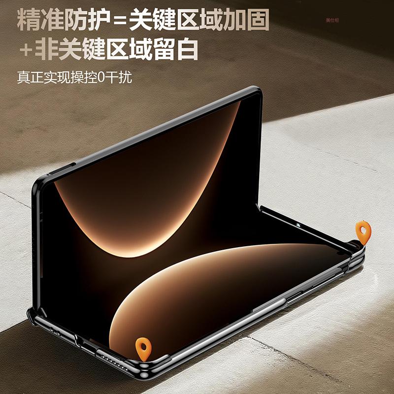 Applicable To Huawei Matex7 Mobile Phone Case Magnetic Suction Bracket X6 Collector's Edition X5 Central Axis Hinge X3 Anti-drop Men's Leather Case
