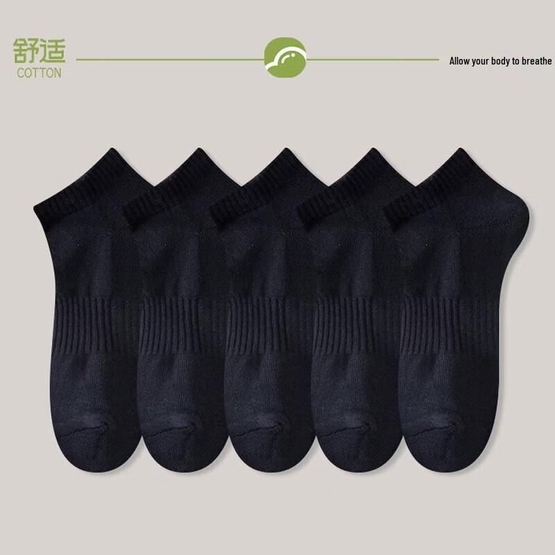 Miiow Unisex Breathable Athletic Ankle Socks