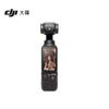 DJI Osmo Pocket 3 1-inch Gimbal Camera (CN Version)