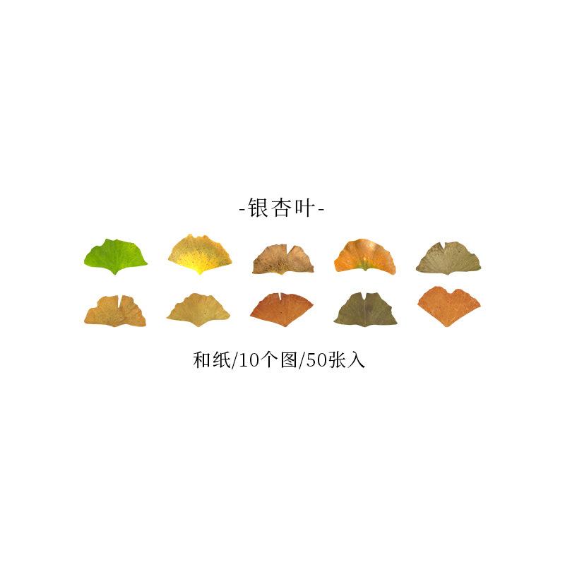 1roll/50pcs Yellow Autumn Leaves Series, Creative Plant Stickers for Hand Account Decoration