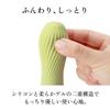 Iroha Zen Matcha Vibrator for Powerful and Undetectable Women,