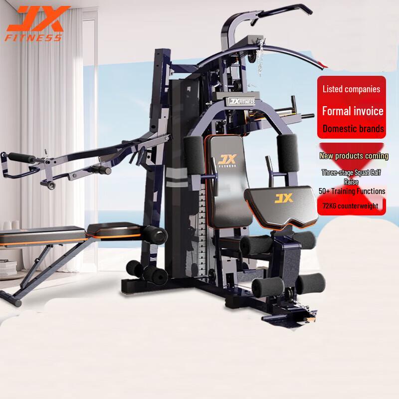 JUNXIA Multi-functional Home Gym System
